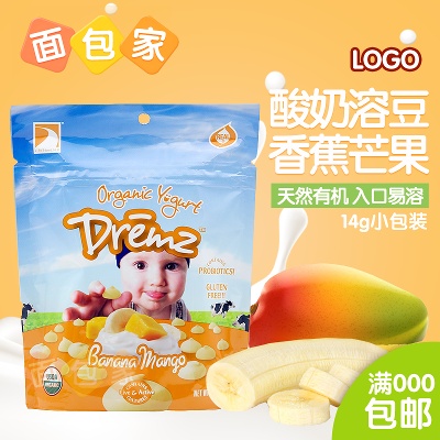 _美食 主图.psd格式的PSD模板-TimiPS_食品类PSD主图模板 (8)