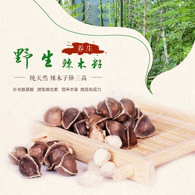 _美食 主图.psd格式的PSD模板-TimiPS_食品类PSD主图模板 (9)