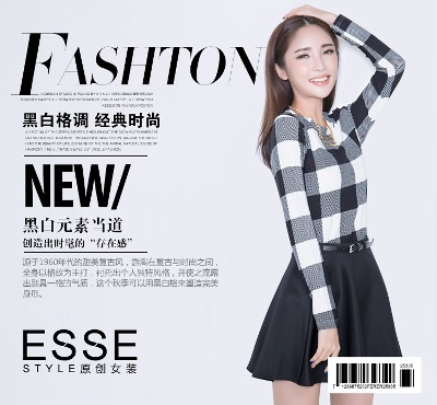 _女装 主图.psd格式的PSD模板-女装主图 (30)