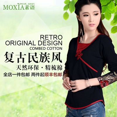 _女装 主图.psd格式的PSD模板-女装主图 (7)