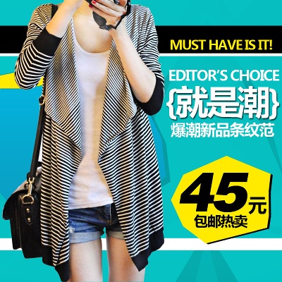 _女装 主图.psd格式的PSD模板-女装主图 (8)