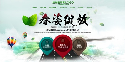_汽配 海报.psd格式的PSD模板-汽配海报 (1)