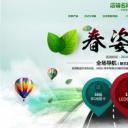 _汽配 海报.psd格式