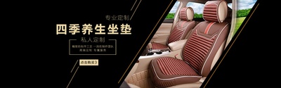 _汽配 海报.psd格式的PSD模板-汽配海报 (14)