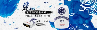 _汽配 海报.psd格式的PSD模板-汽配海报 (16)