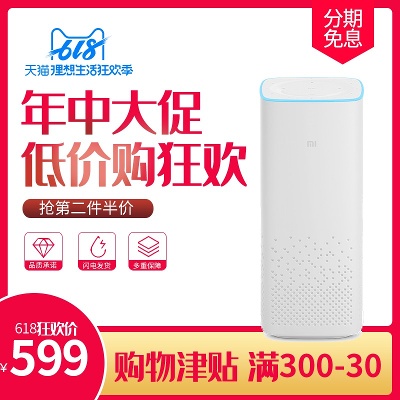 主图1的PSD模板-618主Ⅰ 01