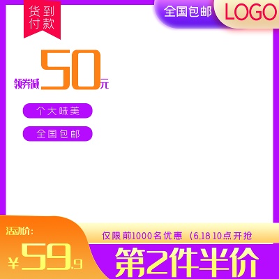 Tim2012 第02部分.PSD源文件的PSD模板-618主Ⅲ 81