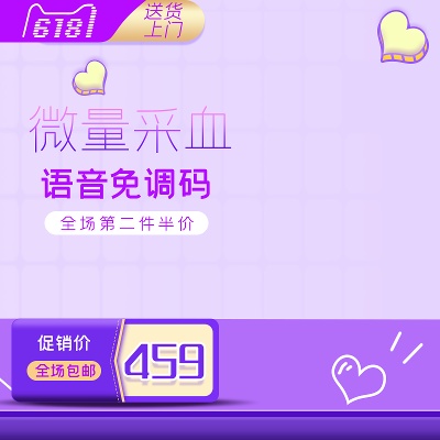 Tim2012 第02部分.PSD源文件的PSD模板-618主Ⅲ 82