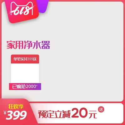 Tim2012 第02部分.PSD源文件的PSD模板-618主Ⅲ 84