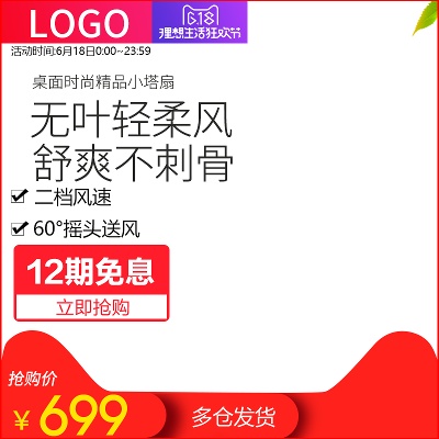 Tim2012 第02部分.PSD源文件的PSD模板-618主Ⅲ 86