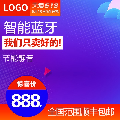 Tim2012 第02部分.PSD源文件的PSD模板-618主Ⅲ 90