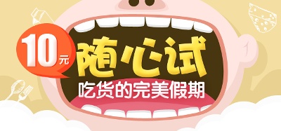 美食 海报.psd格式的PSD模板-TimiPS_食品类PSD海报模板 (110)