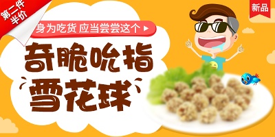美食 海报.psd格式的PSD模板-TimiPS_食品类PSD海报模板 (112)