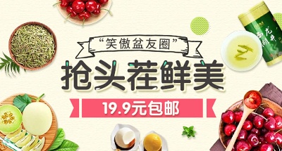 美食 海报.psd格式的PSD模板-TimiPS_食品类PSD海报模板 (22)
