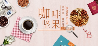 美食 海报.psd格式的PSD模板-TimiPS_食品类PSD海报模板 (26)