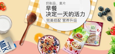 美食 海报.psd格式的PSD模板-TimiPS_食品类PSD海报模板 (27)