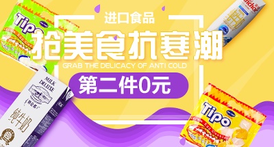 美食 海报.psd格式的PSD模板-TimiPS_食品类PSD海报模板 (29)