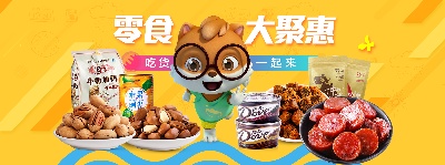 美食 海报.psd格式的PSD模板-TimiPS_食品类PSD海报模板 (4)