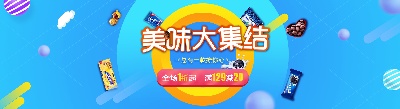 美食 海报.psd格式的PSD模板-TimiPS_食品类PSD海报模板 (36)