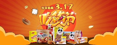 美食 海报.psd格式的PSD模板-TimiPS_食品类PSD海报模板 (5)