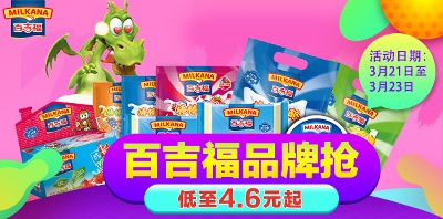 美食 海报.psd格式的PSD模板-TimiPS_食品类PSD海报模板 (47)
