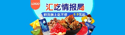 美食 海报.psd格式的PSD模板-TimiPS_食品类PSD海报模板 (6)