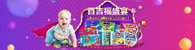 美食 海报.psd格式的PSD模板-TimiPS_食品类PSD海报模板 (68)