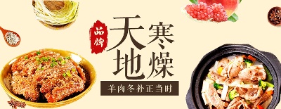 美食 海报.psd格式的PSD模板-TimiPS_食品类PSD海报模板 (72)