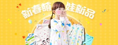 童装 海报.psd格式的PSD模板-咚咚精选-童装海报模板 (1)