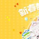 童装 海报.psd格式