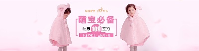 童装 海报.psd格式的PSD模板-咚咚精选-童装海报模板 (45)