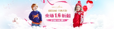 童装 海报.psd格式的PSD模板-咚咚精选-童装海报模板 (46)