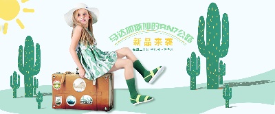 童装 海报.psd格式的PSD模板-咚咚精选-童装海报模板 (52)