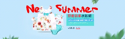 童装 海报.psd格式的PSD模板-咚咚精选-童装海报模板 (6)