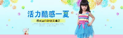 童装 海报.psd格式的PSD模板-咚咚精选-童装海报模板 (7)