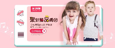 童装 海报.psd格式的PSD模板-咚咚精选-童装海报模板 (77)
