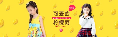 童装 海报.psd格式的PSD模板-咚咚精选-童装海报模板 (9)