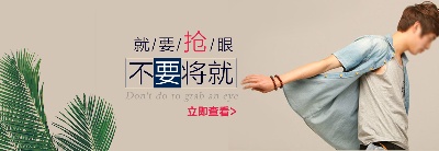 女装 海报.psd格式的PSD模板-女装 海报 (288)