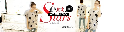 女装 海报.psd格式的PSD模板-女装 海报 (313)