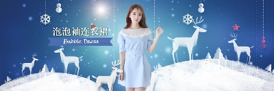 女装 海报.psd格式的PSD模板-女装 海报 (316)