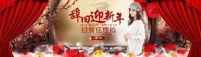 女装 海报.psd格式的PSD模板-女装 海报 (4)
