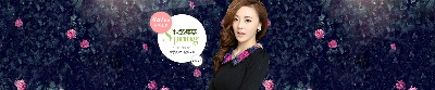 女装 海报.psd格式的PSD模板-女装 海报 (342)