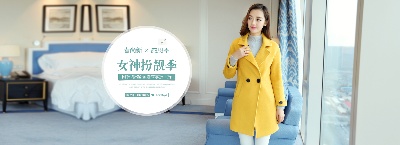 女装 海报.psd格式的PSD模板-女装 海报 (6)