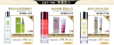 关联营销-1的PSD模板-关联营销1 (1)