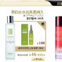 关联营销-1