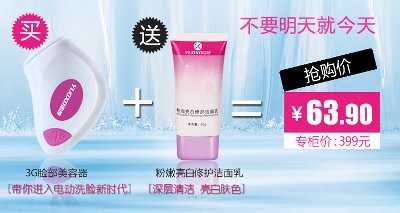 关联营销-1的PSD模板-关联营销1 (12)
