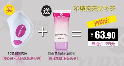 关联营销-1的PSD模板-关联营销1 (13)