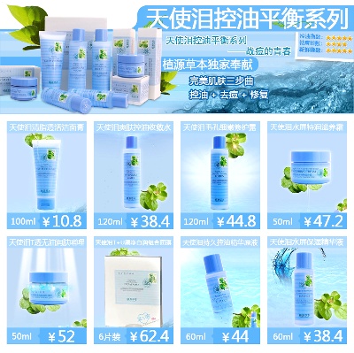 关联营销-1的PSD模板-关联营销1 (2)