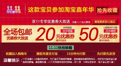 关联营销-1的PSD模板-关联营销1 (16)