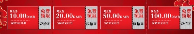 关联营销-1的PSD模板-关联营销1 (22)